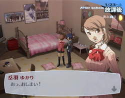 Persona3_012