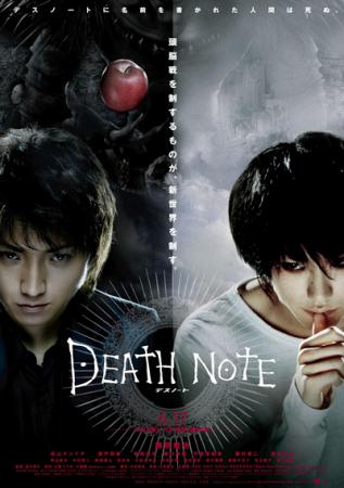 deathnote