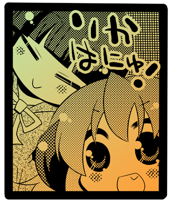 ふゆこみん