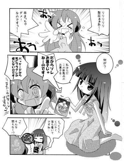 ほんぶん