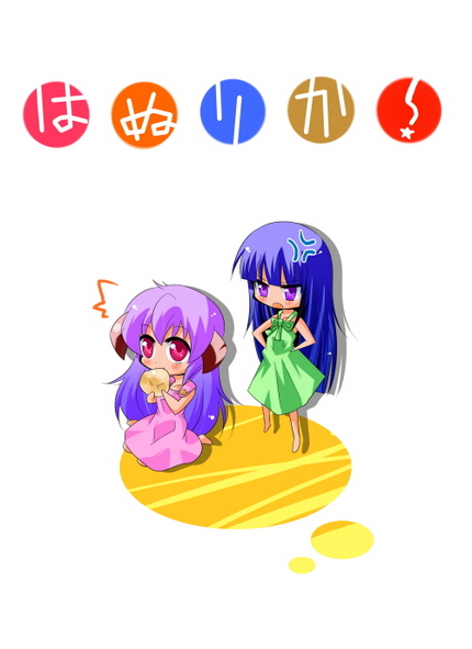 こぴほん