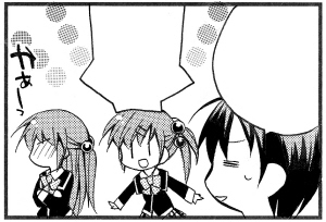 りと4