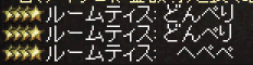 どんぺり 文字