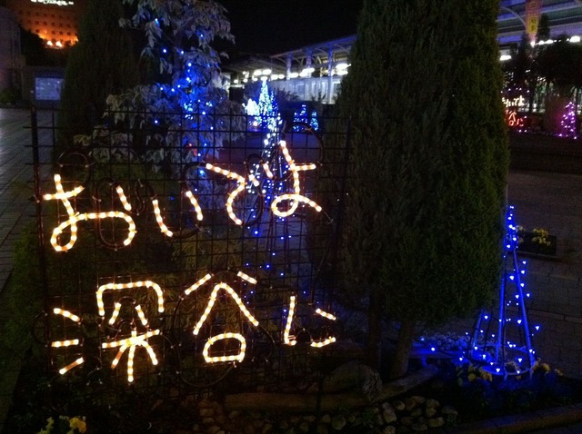 fukaya1