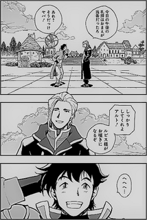 星を継ぐもの(ジェイムズ・P・ホーガン ...