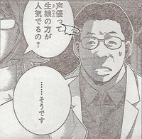 ヤングジャンプのネタバレ78