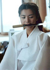bijin