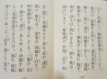 20160906_234954