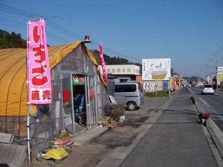 ookubo1