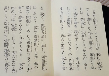 20160906_233912