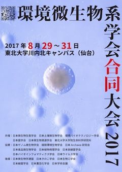 PosterBlue
