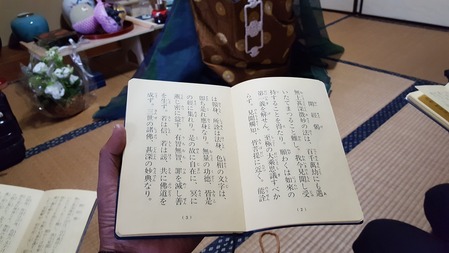 20160828_140046