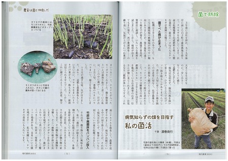 scan-001