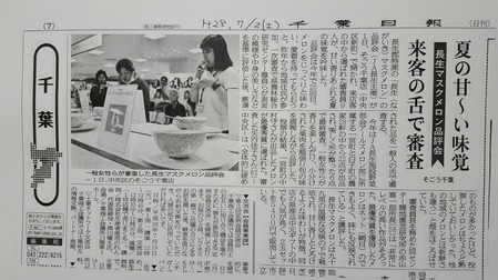 20160712_193604