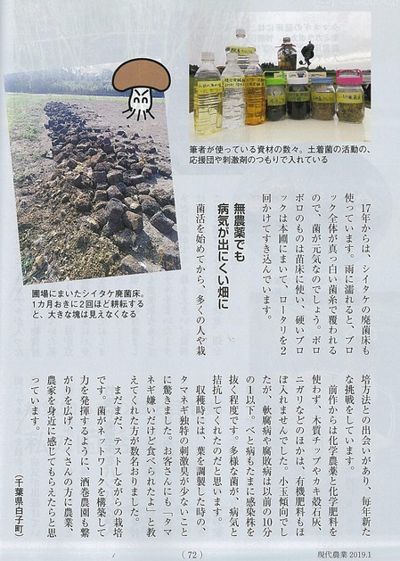scan-002-1