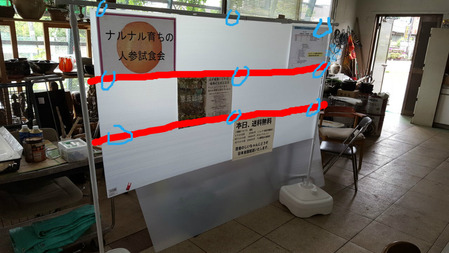 BlogPaint