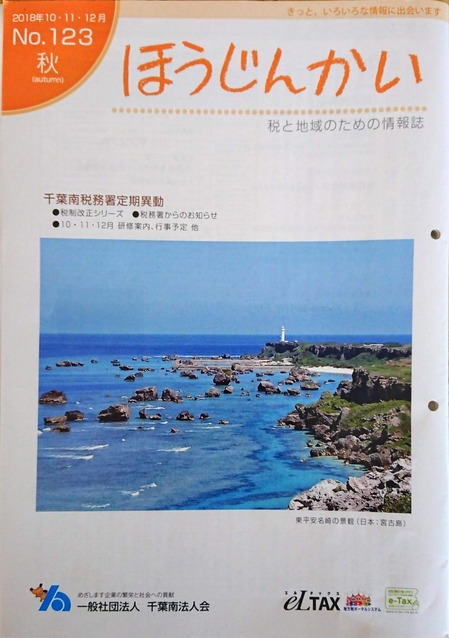 2018_12_14 10_23 Office Lens (1)
