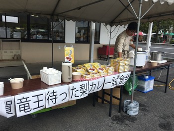 3柿カレー