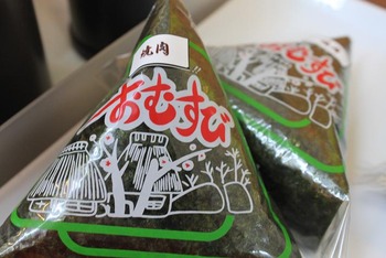 焼肉おむすび
