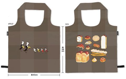 karasu_bag_