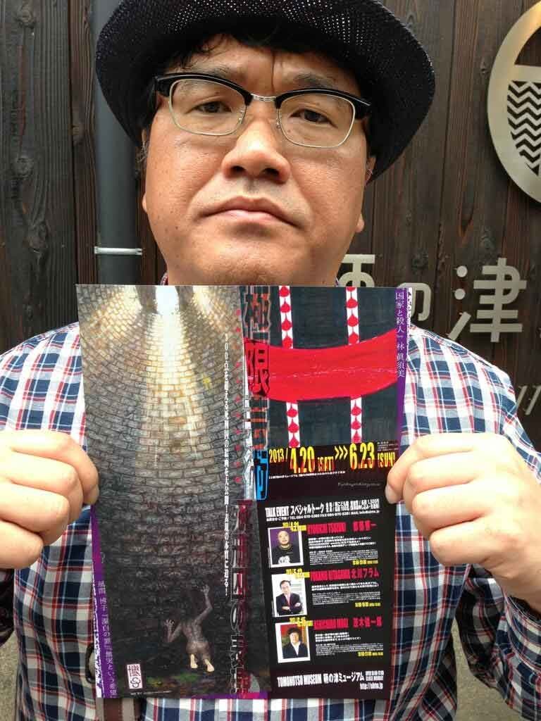 AHAHA速報