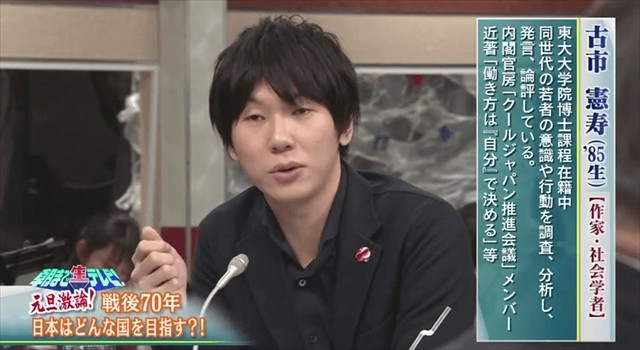AHAHA速報