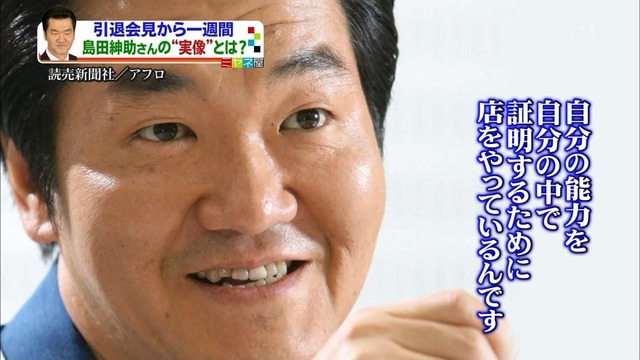動画】島田紳助が松本人志にブチ切れしたこの放送、どっちが悪い? AHAHA速報 2ちゃんねるまとめブログ 猿岩石、エキセントリック少年ボーイ、めちゃイケ CD