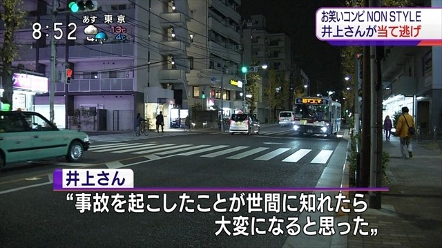 AHAHA速報