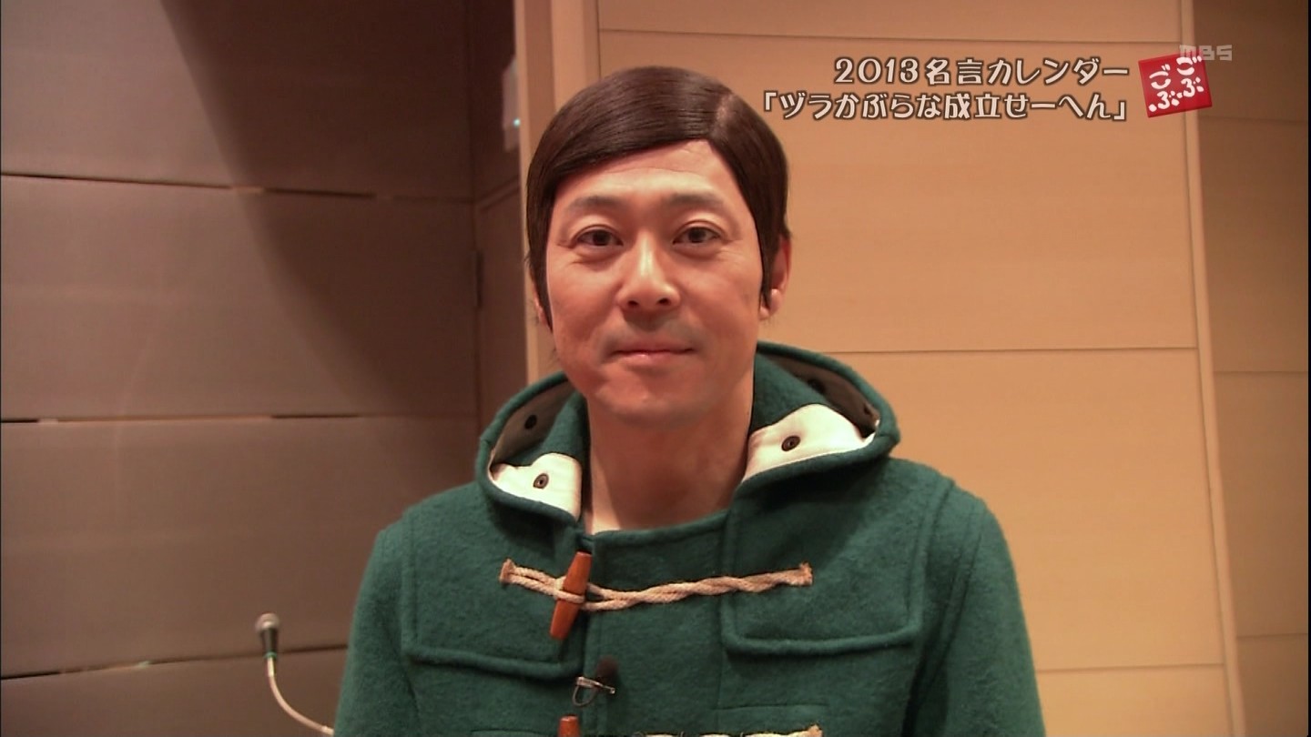 AHAHA速報