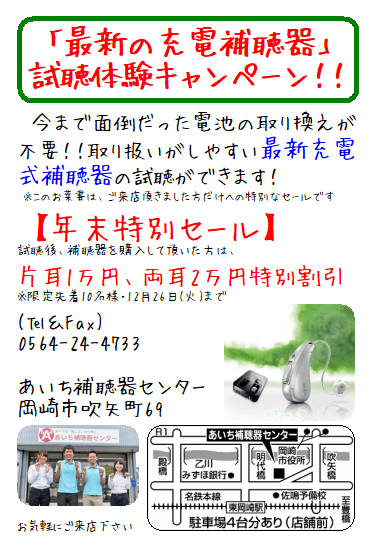 17 sityou