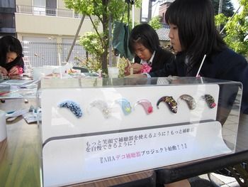 キラキラ★デコ補聴器を作ってみようsk8k