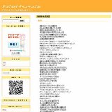 テンプレシンプル：citrus