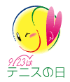 tennisday