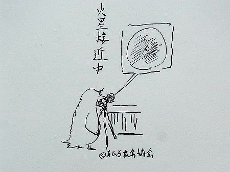 180716火星