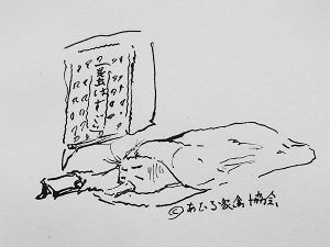 190507また寝込む