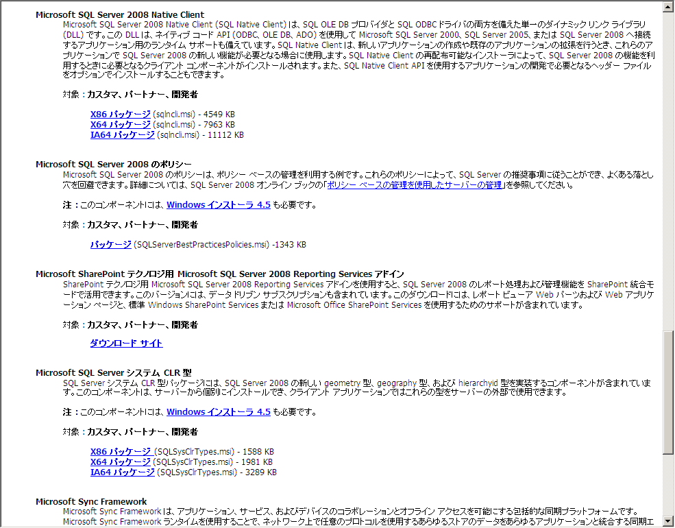 Microsoft Sql Server 2012 Error 26201 Microsoft Sql Server 2012 Error 26201