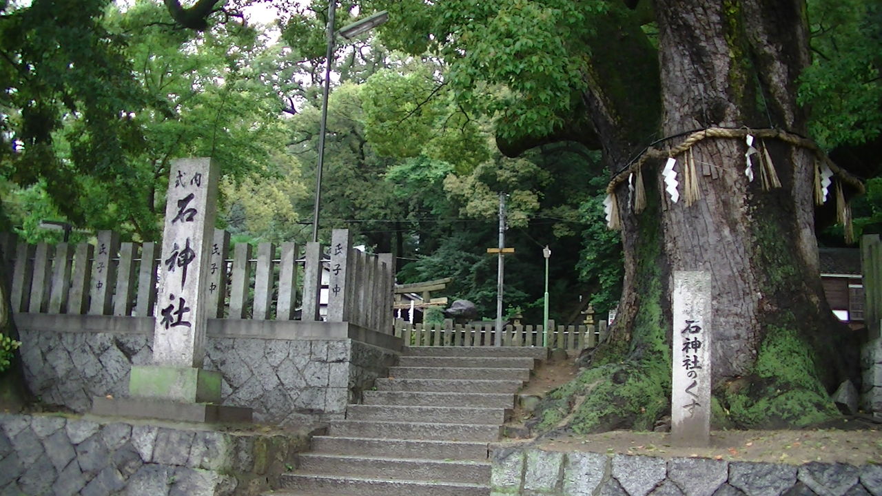 ahisats3のブログ 石神社（柏原市太平寺）