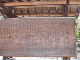M1530134