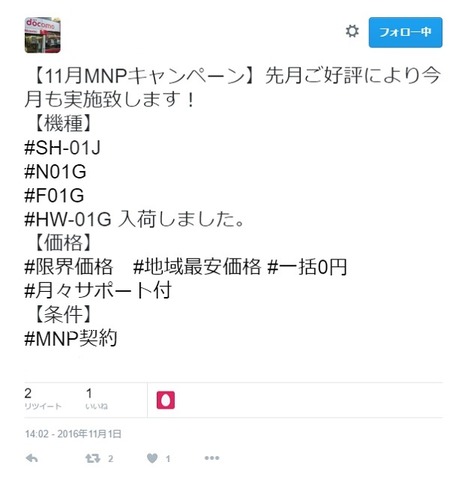 N01G