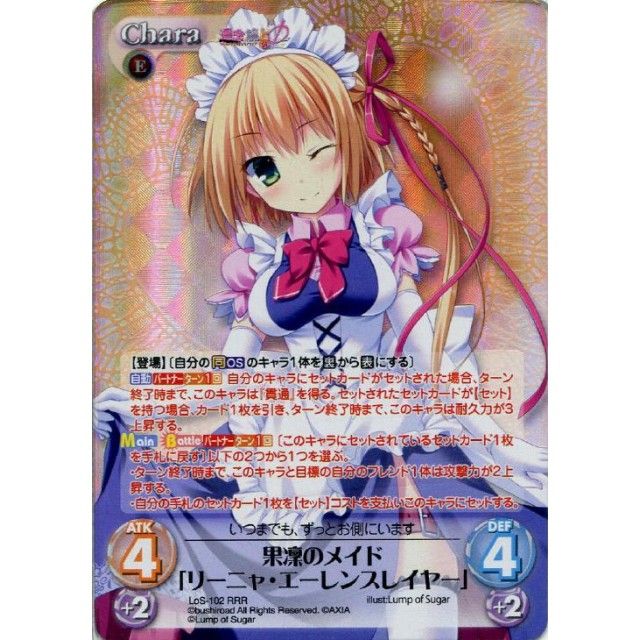 メイドさんの画像62 [転載禁止]©bbspink.com	->画像>1262枚 