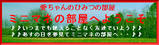 �ߥ˥ޥͣ�