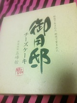 ooyama02