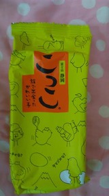 cocco