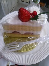 CAKE