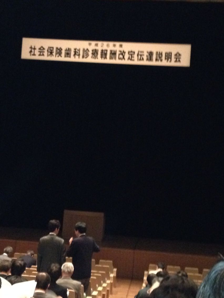 2014-03-27-12-54-31