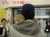 警備うさぎ後ろ姿