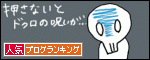 br_decobanner_20101205025034
