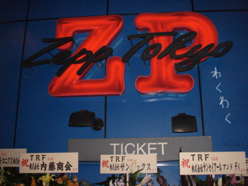 ZEPP