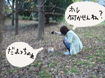 怪しい2人