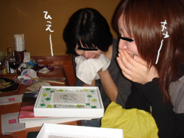 今ちゃん